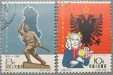 [纪字头盖销邮票]纪96-阿尔巴尼亚50周年*1962（盖2全）(顺戳)