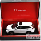 特价1：18 原厂 东风 本田 新CRV HONDA CR-V SUV 白色 汽车模型