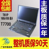 联想 thinkpad IBM T60P 广信湖南 独显 二手笔记本电脑 15寸宽屏