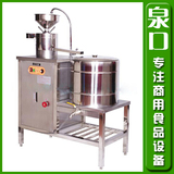 伊东特价 多功能全自动电热豆奶机 ET-10 豆浆机 商用豆腐机
