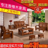 现代中式组合客厅高档纯实木沙发 香樟木沙发 全实木沙发仿古家具