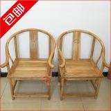 新中式风格老榆木圈椅围椅禅意打坐靠背木制椅子实木家具全屋定制