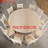 特价包邮 餐桌椅组合 折叠圆形餐桌实木圆台面对折桌 松木圆桌面