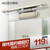 AOZZO防水LED镜前灯欧式浴室灯卫浴间灯具奥朵简约镜柜专用镜子