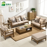 现代新中式实木沙发单人三人双人组合可拆洗客厅家具木蜡油