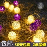 生日场景布置 LED小彩灯泰国手工藤球闪灯串灯派对用品装饰灯节日