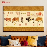 超大中式五牛图动物装饰画中国风壁画办公室墙画书房客厅挂画单幅