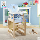 [正品]笑巴喜CY416/417可调节多功能宝宝餐椅 实木无漆婴儿童餐椅