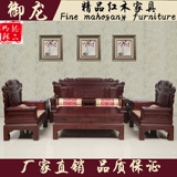 东阳红木实木客厅家具非洲酸枝兰亭序沙发组合中式雕刻明清古典