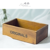 特价包邮zakka杂货清新森系复古实木制做旧化妆品桌面杂物收纳盒