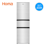 Homa/奥马 BCD-203DBK冰箱三门家用一级节能电冰箱三门式冰箱静音