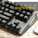 Rantopad/镭拓MXX游戏机械键盘LOL/CF青轴 背光金属87键