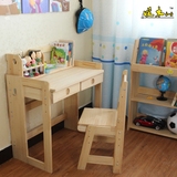 实木儿童学习桌书桌可升降桌椅套装松木小学生书桌儿童课桌写字台