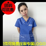 韩国韩版纯棉男女医生服护士服洗手衣刷手服牙科口腔手术服分体服