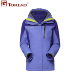 2014两件套防风登山探路者女装三合一保暖新款冲锋衣TAWC92889伍