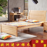 全实木床单人床 中式卧室榉木儿童床卧室家具1.2 1.5米环保木质床