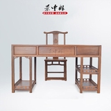 鸡翅木家具实木电脑桌台式仿古红木书桌简约办公桌子写字台中式