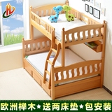 新款榉木双层床儿童高低子母床成人实木上下铺母子床厂家定制订做