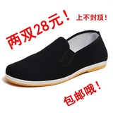夏季老北京布鞋 男 牛筋底鞋工作一脚蹬男士布鞋老年人爸爸鞋方口