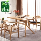 实木餐桌餐椅组合现代简约宜家小户型北欧原木水曲柳日式餐桌特价