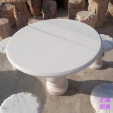 简约石头桌子大理石户外石桌石椅石雕庭院圆形石桌子长方形石板凳