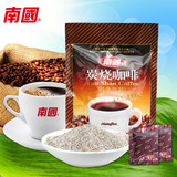 海南特产焙炒咖啡 南国240g无糖咖啡二合一炭烧(袋)甘醇香味特殊