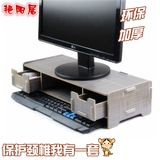 笔记本电脑显示屏增高支架抽屉式桌面收纳整理盒键盘隐藏托加厚木