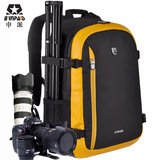 申派防盗单反相机包旅行包双肩摄影包户外数码摄像机男女旅游背包