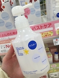 日本代购 专业护理品牌mama＆kids妊娠纹护理乳液 470g mamakids