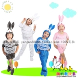 六一儿童成人动物表演演出服装 兔子舞台舞蹈服 白兔灰兔 小兔子