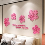 五朵花水晶亚克力3d立体墙贴画房间客厅卧室温馨电视墙壁装饰品