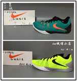 Nike Hyperchase Ep 耐克实战篮球鞋 哈登战靴705364-480/700