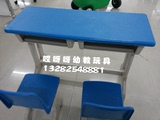学前班双人桌椅/塑钢学习桌/小学生课桌椅/幼儿园塑钢桌椅