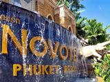诺富特普吉度假村  Novotel Phuket Resort高级房
