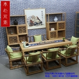 老榆木免漆茶桌椅组合新中式现代茶艺桌简约明清茶几茶台实木家具