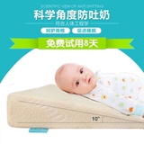 阿兰贝尔防吐奶婴儿枕头斜坡床垫防呛奶宝宝枕头新生儿防溢奶枕头
