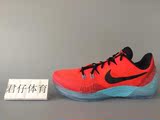 断码正品 Nike Zoom Kobe Venomenom 5科比毒液5篮球鞋815757-604