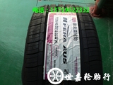 韩国品牌全新正品耐克森轮胎235/40R18 AU5汽车轮胎235 40 18轮胎