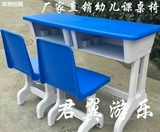 厂家直销幼儿园专用课桌椅儿童学习专用塑钢桌椅成套家用课桌椅