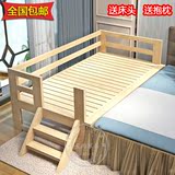 儿童床带护栏实木围栏防护栏松木宝宝小床拼接边床男孩女孩1.2米