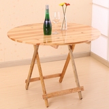 折叠桌圆桌方桌简易餐桌便携实木小户型桌子户外饭桌特价桌