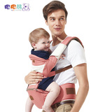 包邮抱抱熊腰凳C11四季多功能透气抱凳婴儿背带腰凳宝宝双肩腰登