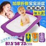 韩国进口婴儿浴盆宝宝洗澡盆新生儿小孩儿童可坐/感温/折叠沐浴盆