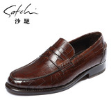 沙驰男鞋进口鞋8410-C专柜商场同款平跟鳄鱼纹套脚商务休闲皮鞋子