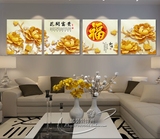 现代客厅背景墙装饰画沙发墙四联无框画冰晶玻璃挂画墙画花开富贵