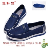 泰和源老北京布鞋男式潮流男鞋蓝色橡胶防滑底时尚显瘦流行男鞋