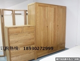 实木衣柜进口白橡木卧室三门大衣柜实木带抽衣橱简约现代特价现货