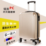 韩版万向轮拉杆箱旅行箱包登机行李箱子男女硬箱20寸22潮学生24寸