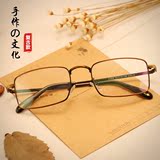 日韩版复古眼镜框 男 金属方框文艺配近视变色眼镜架古典简约个性