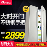 KEG/韩电 BCD-498CP4D韩电大冰箱对开门一级节能双门大容量电冰箱